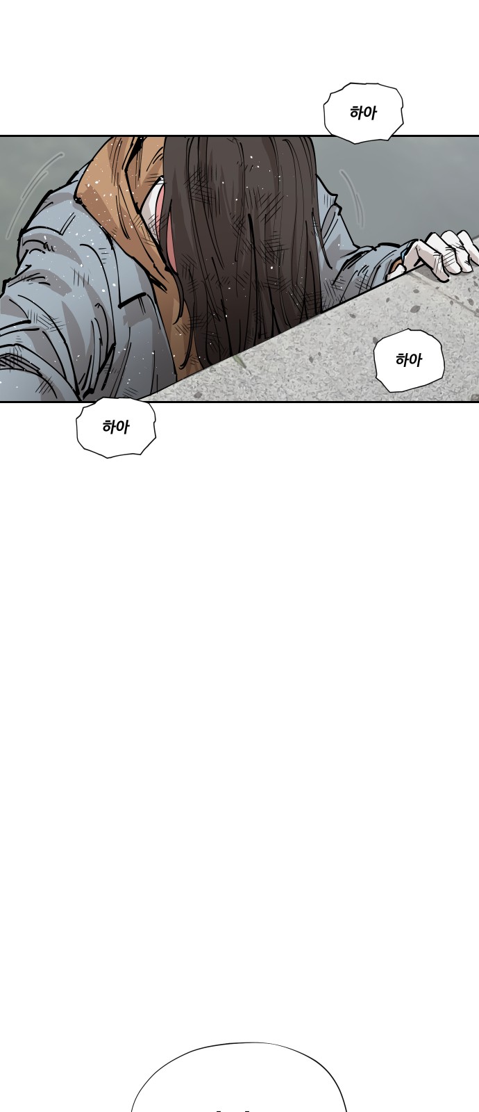 70 페이지