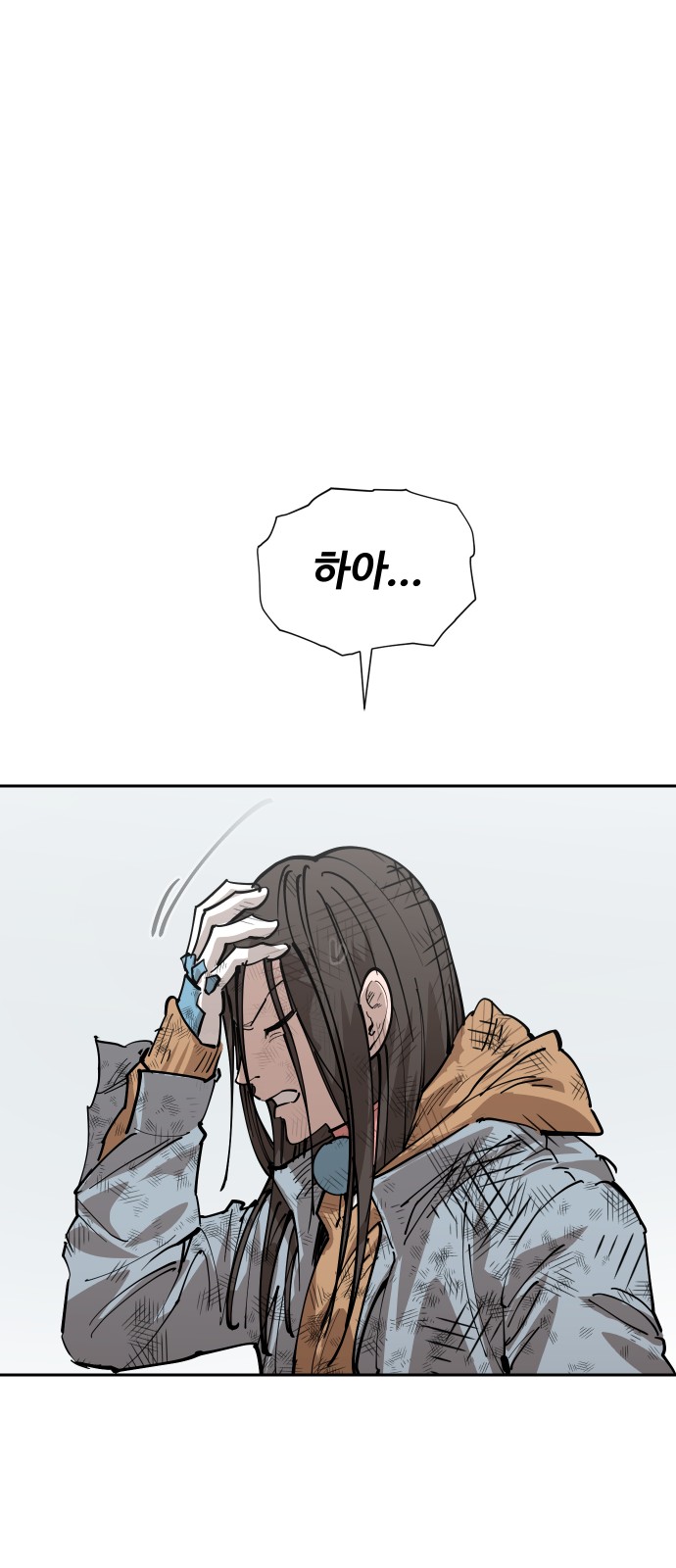 74 페이지