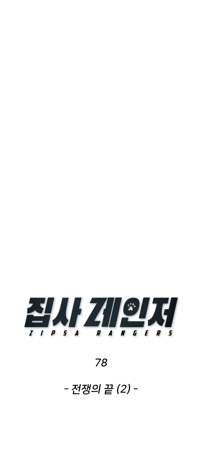 1 페이지