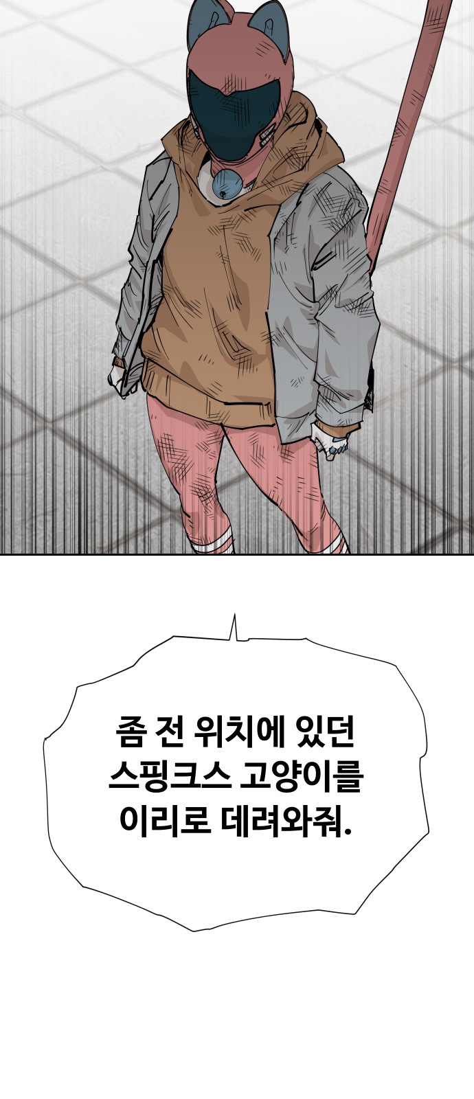 7 페이지