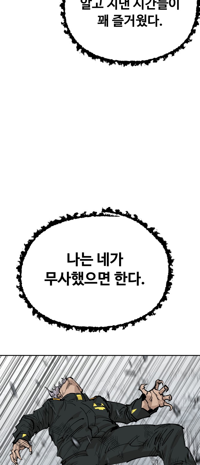 100 페이지