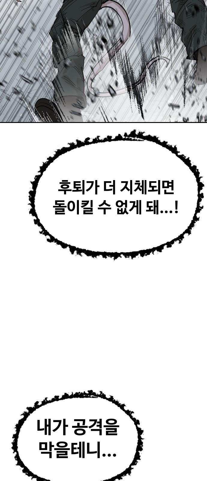 101 페이지