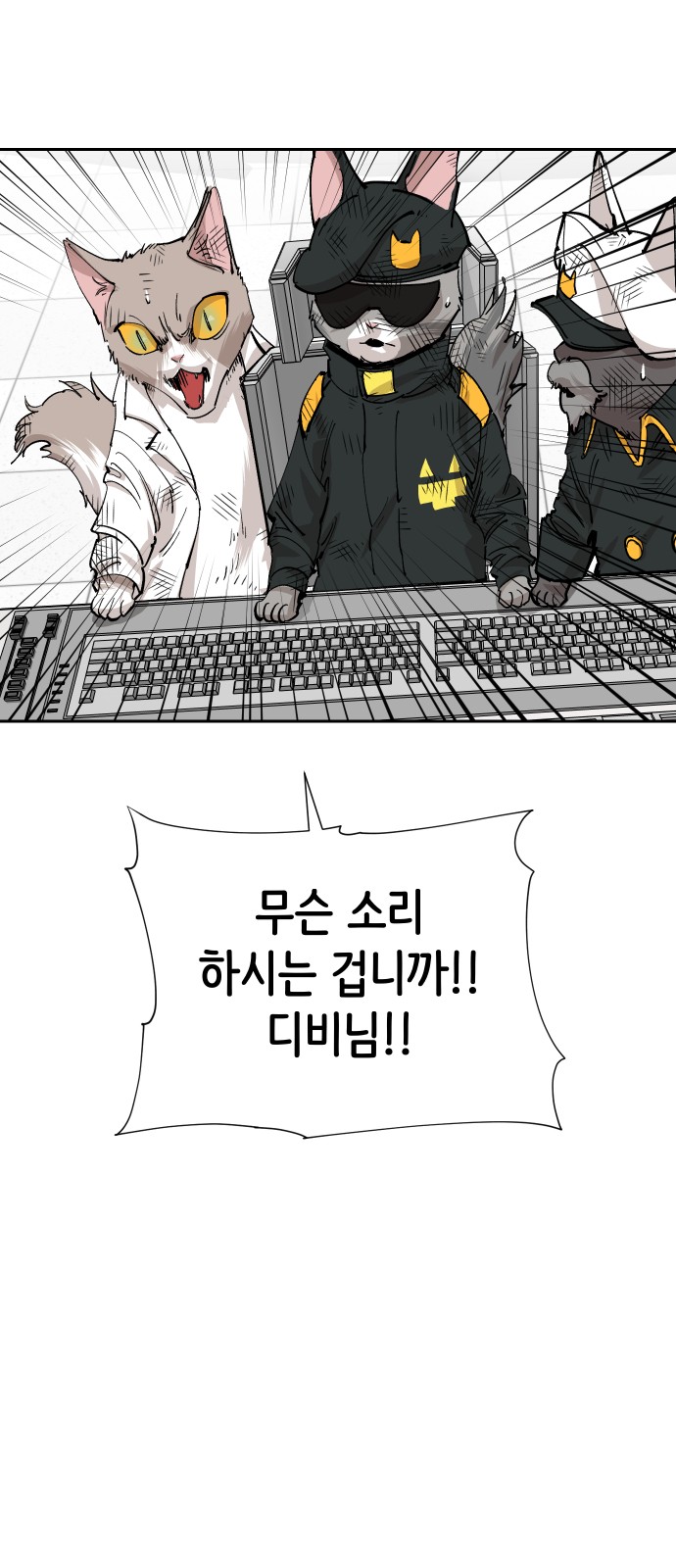 103 페이지
