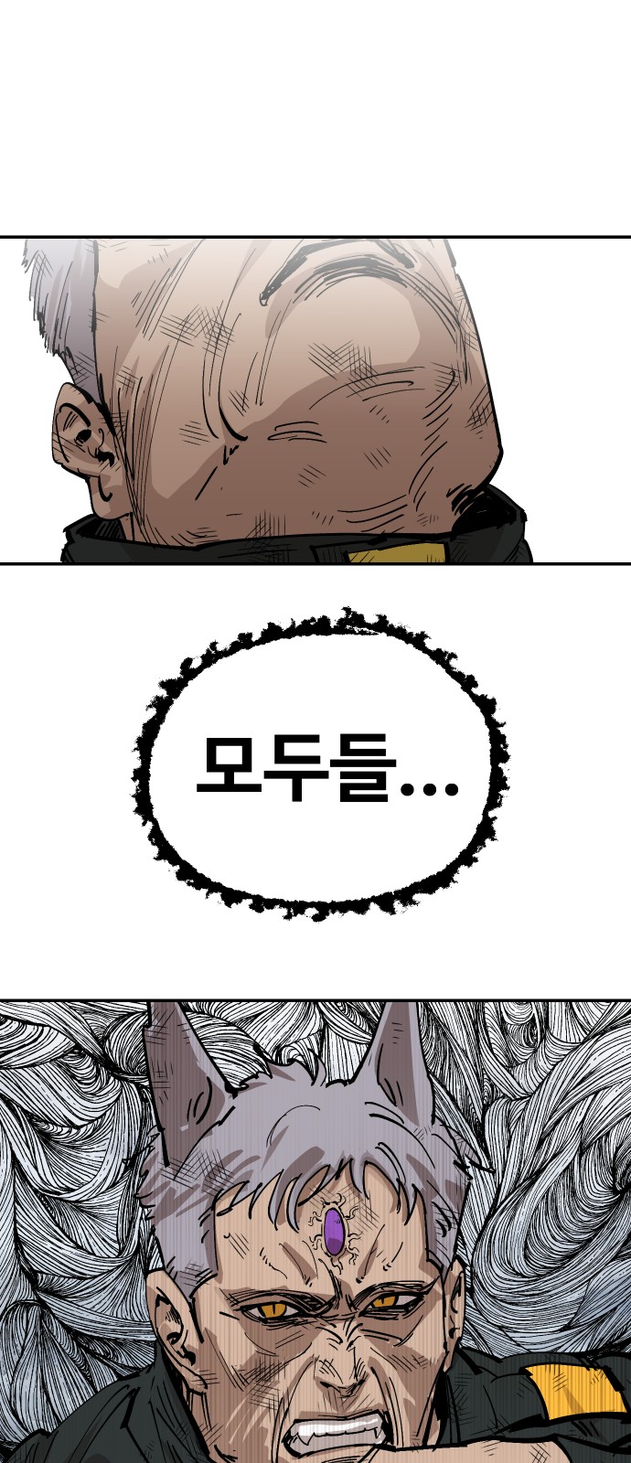 104 페이지