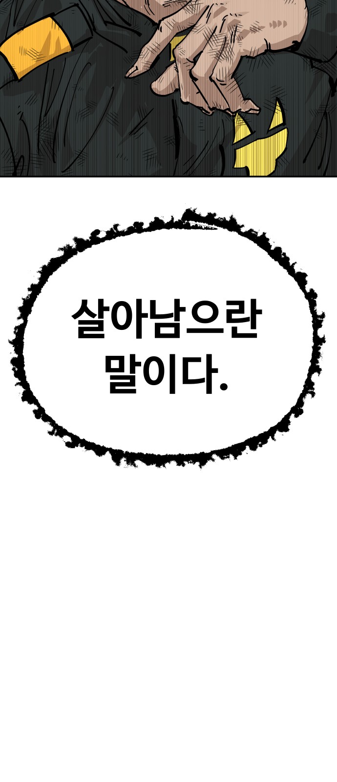 105 페이지