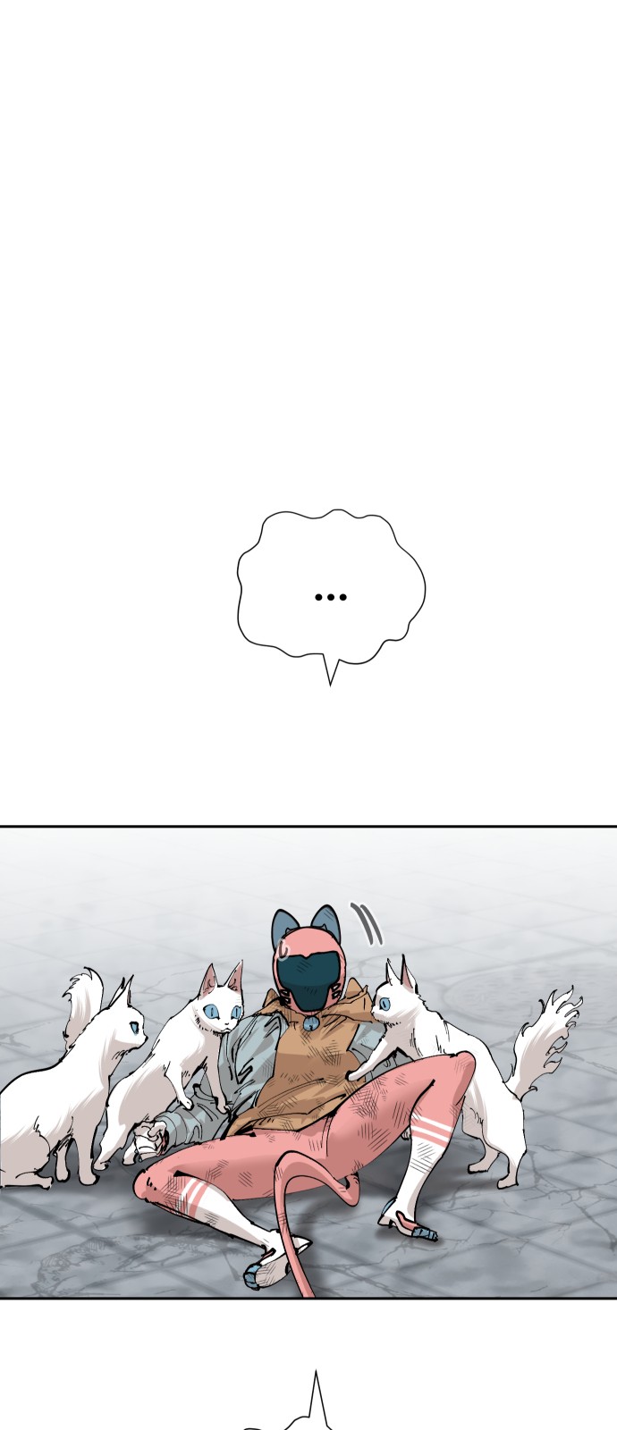 85 페이지