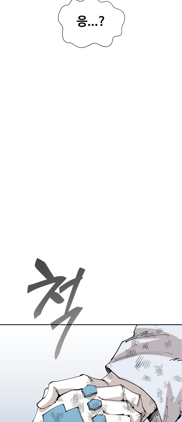 86 페이지
