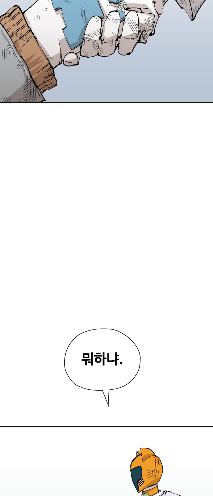 87 페이지