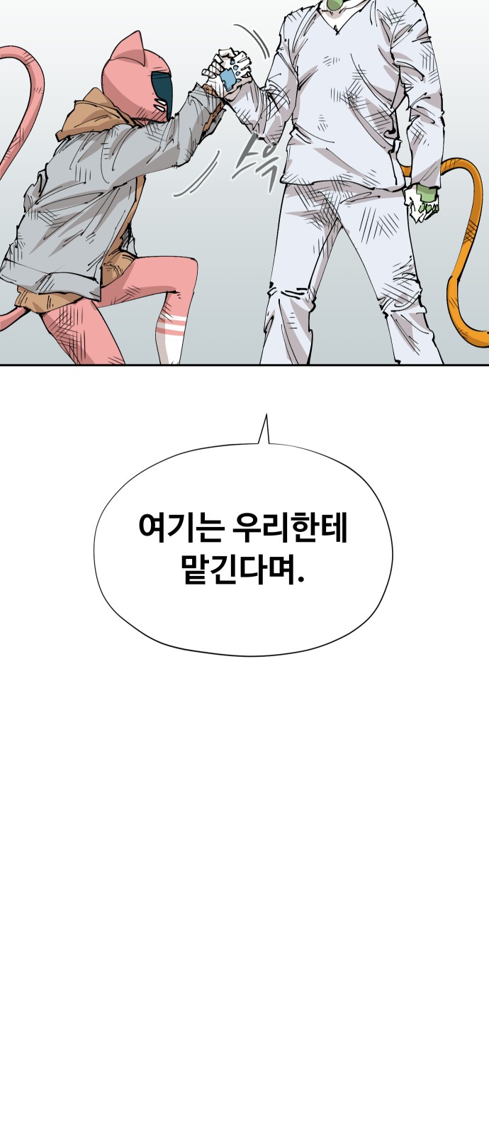 88 페이지