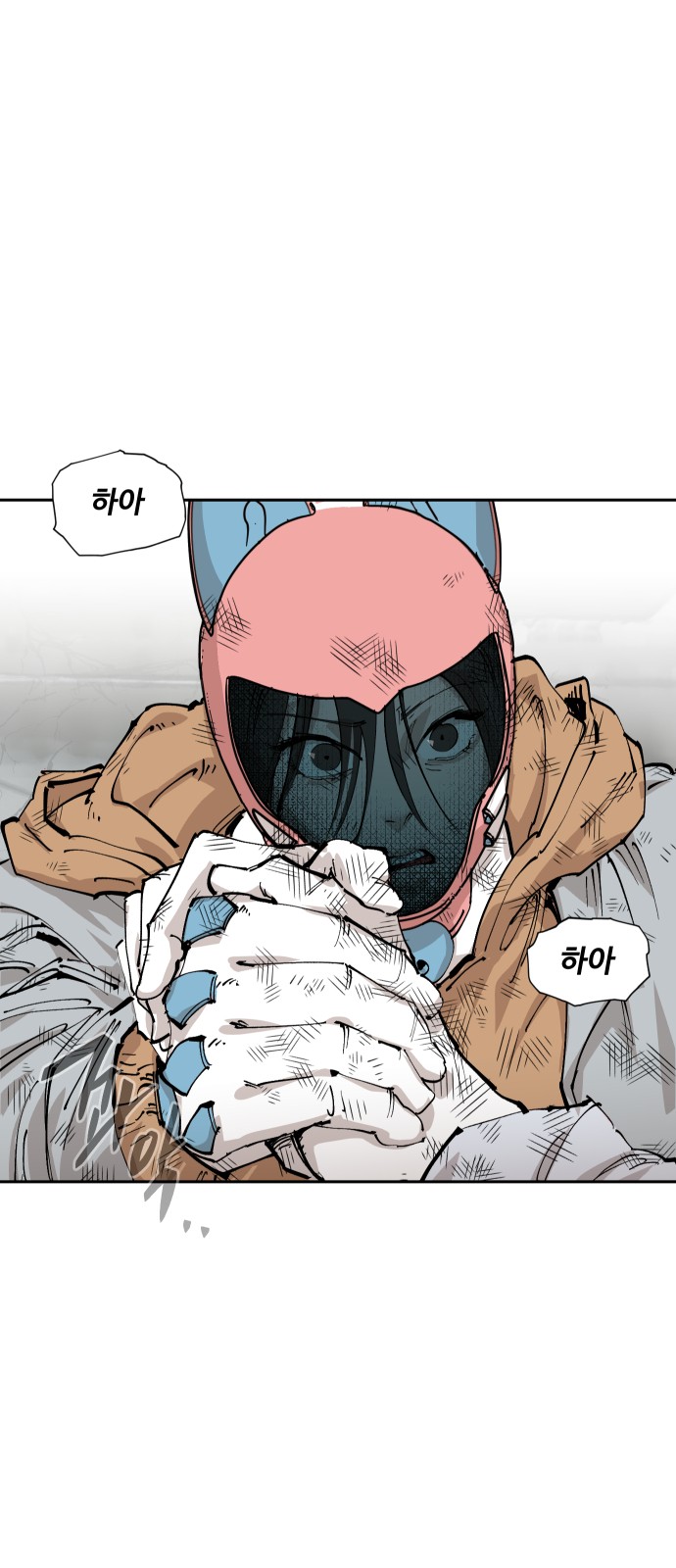89 페이지