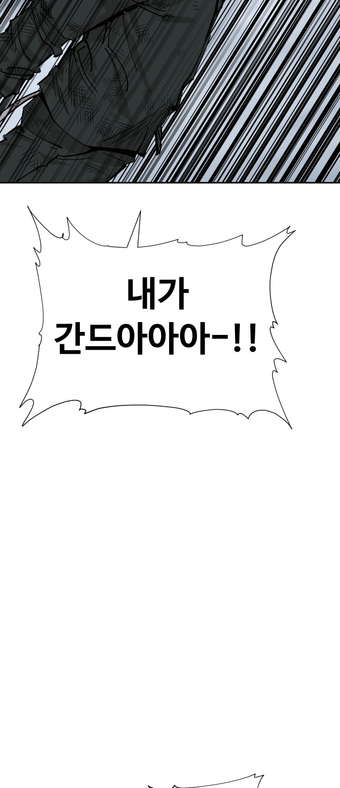 92 페이지