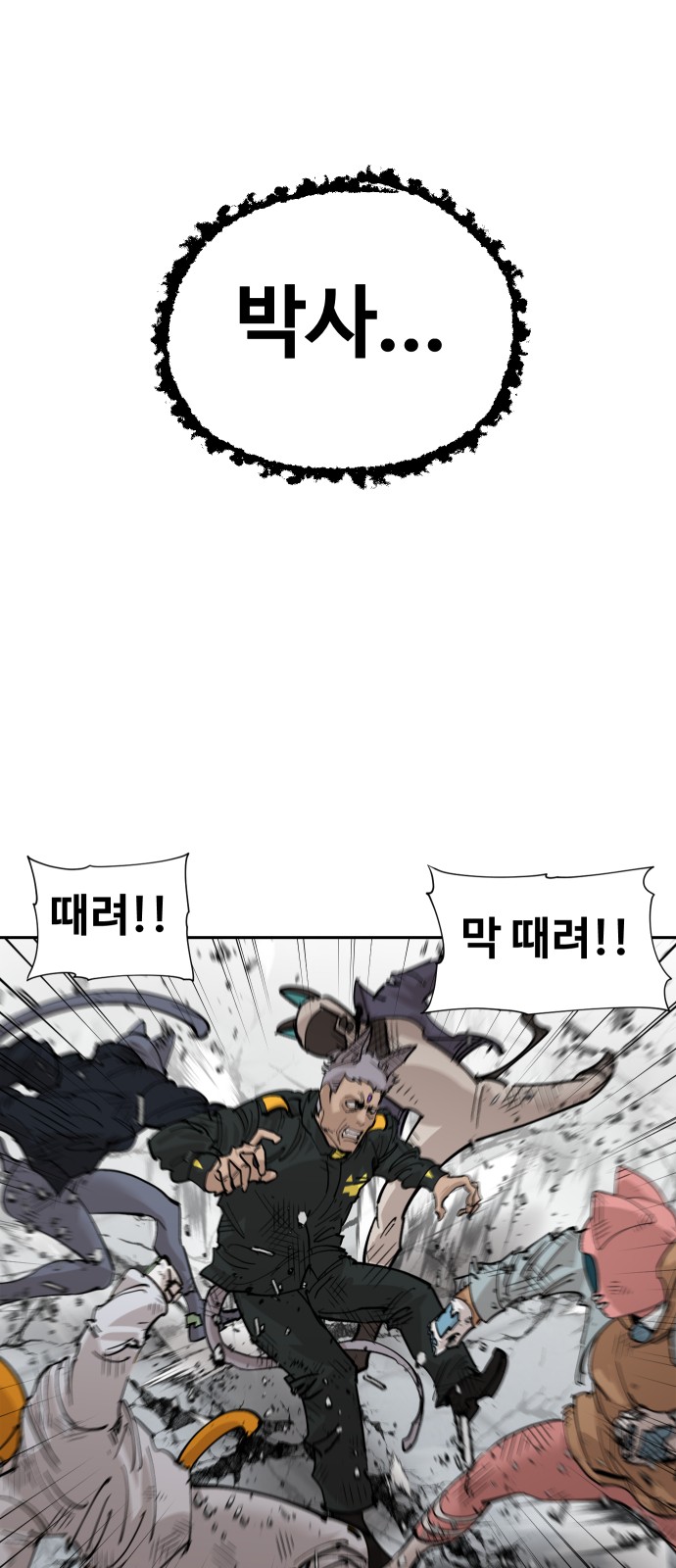 97 페이지