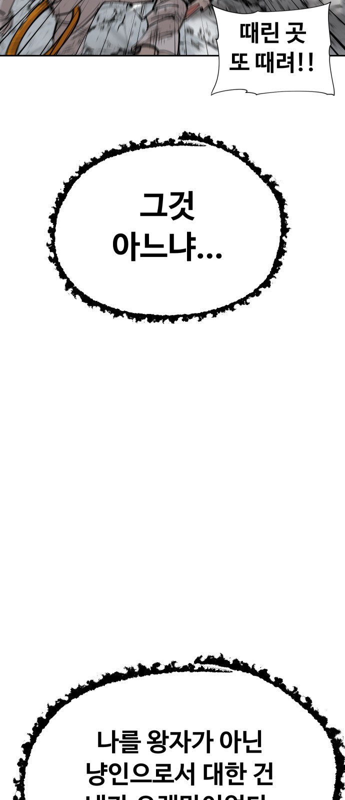 98 페이지