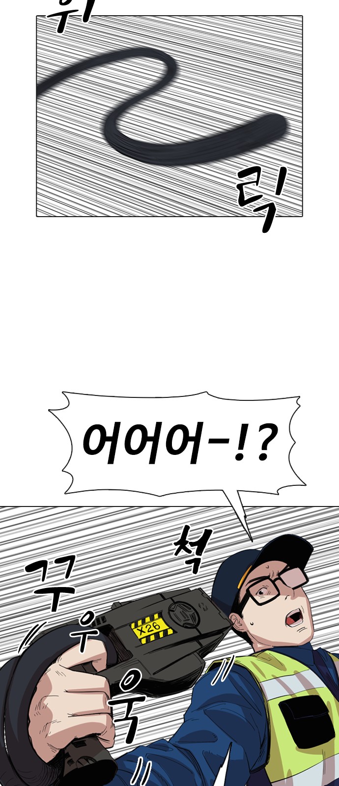 37 페이지