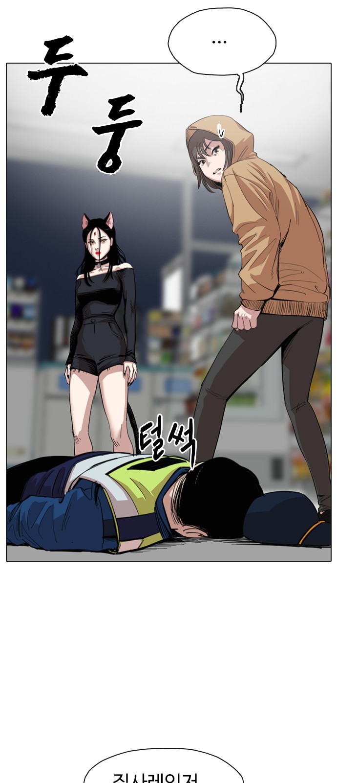 39 페이지