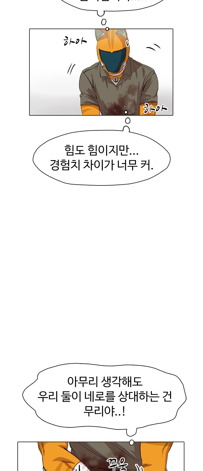 42 페이지