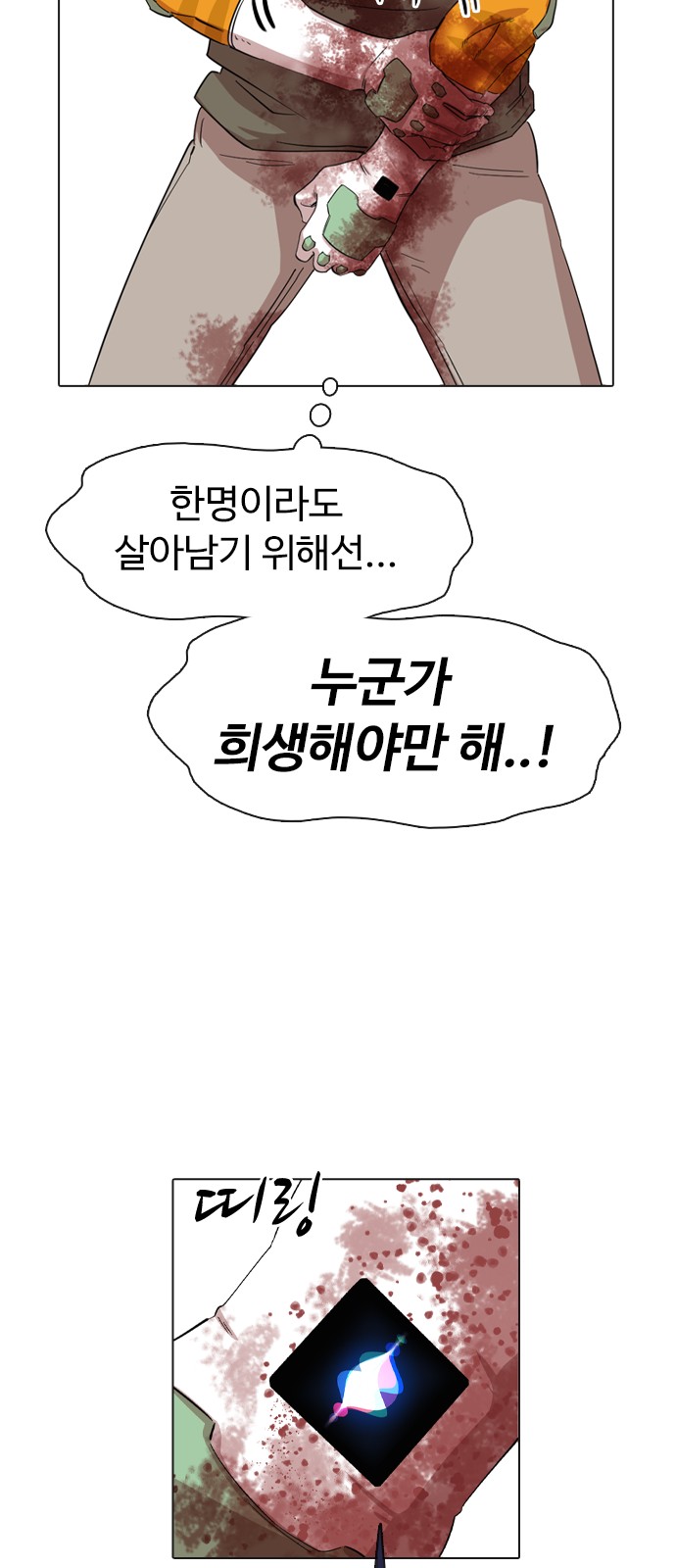 43 페이지