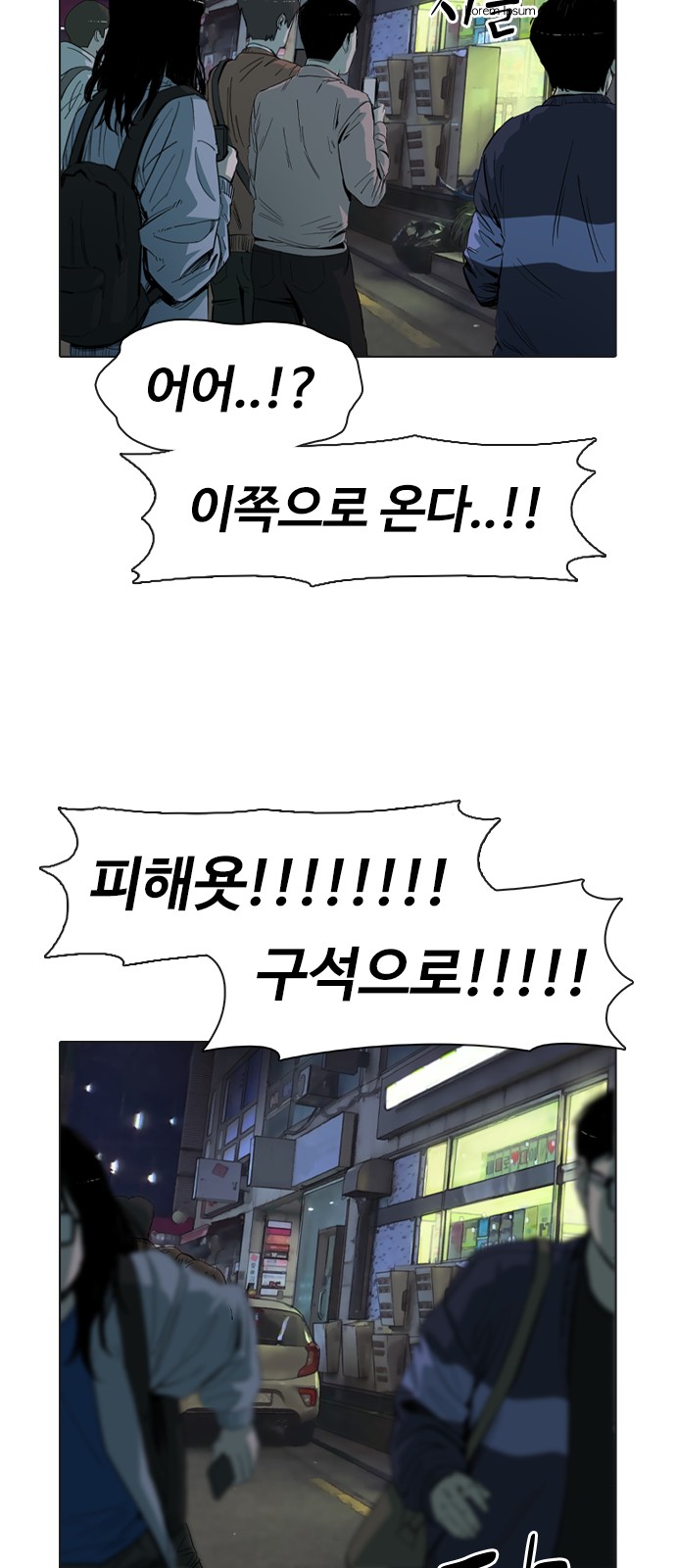 59 페이지