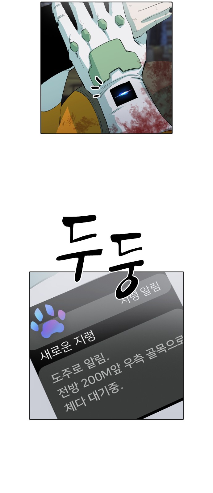 62 페이지
