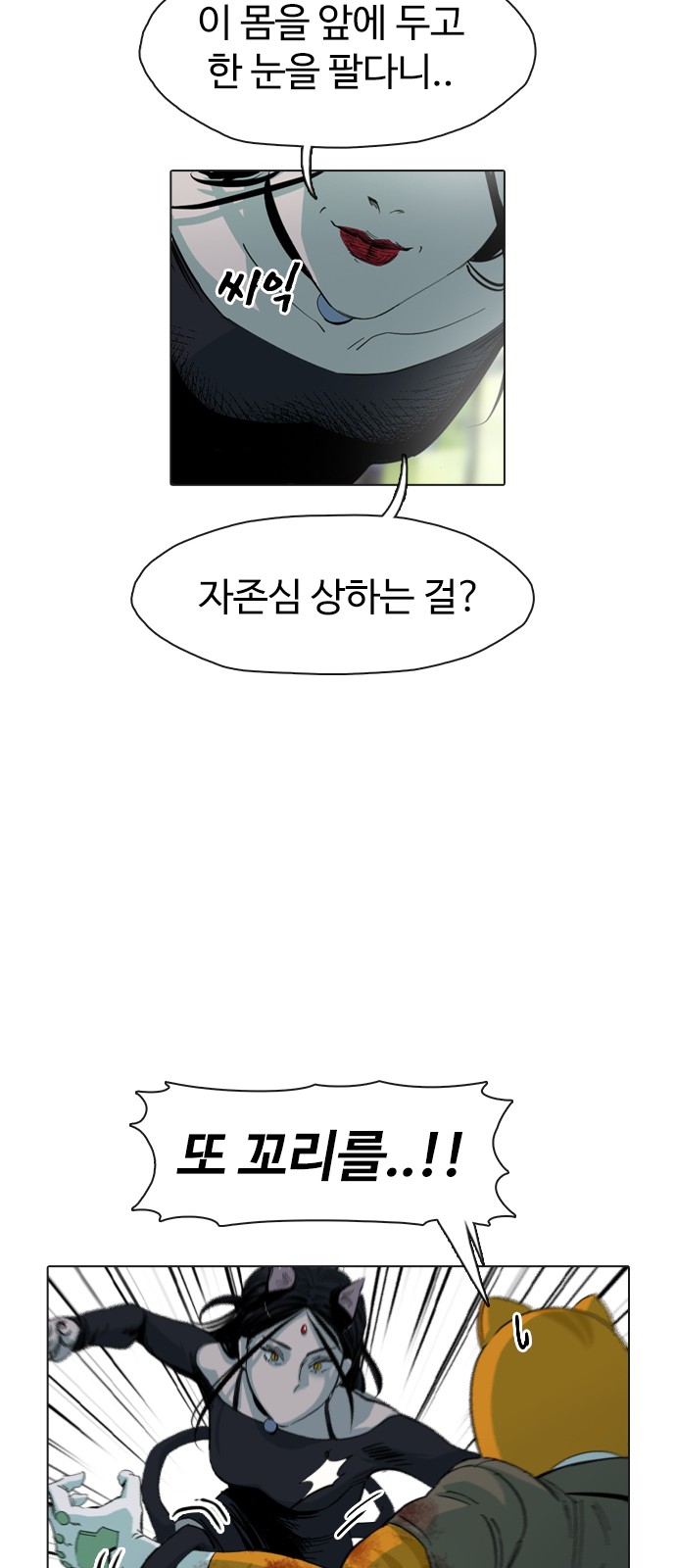64 페이지