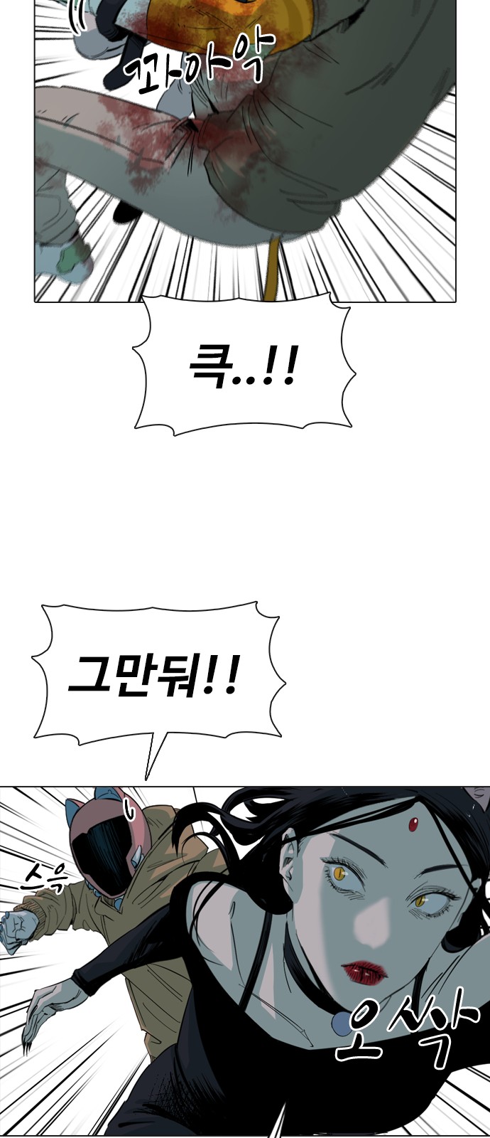 65 페이지