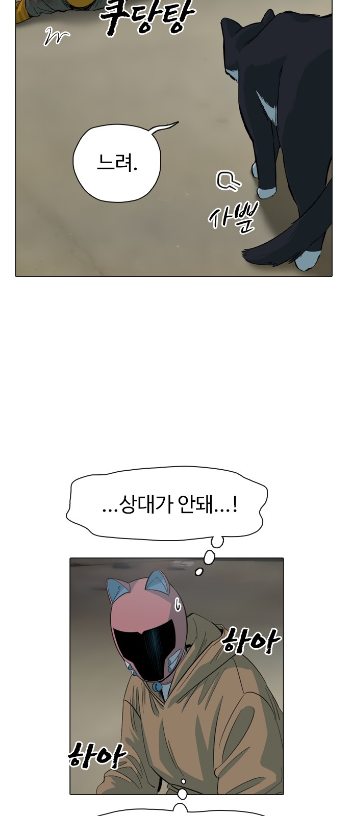 68 페이지