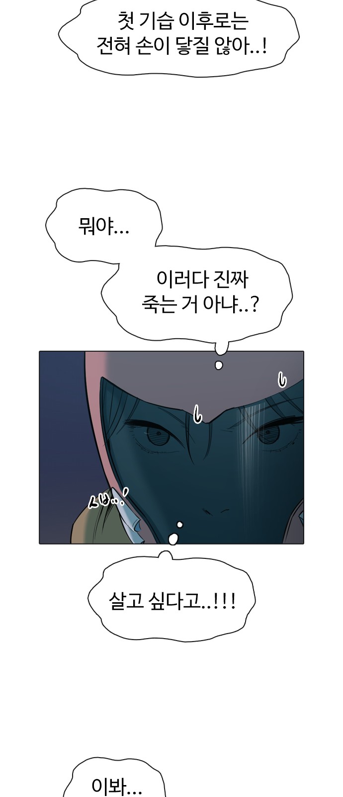 69 페이지