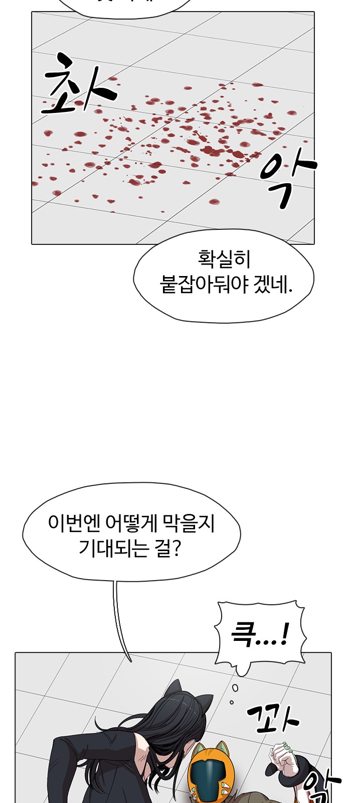 7 페이지