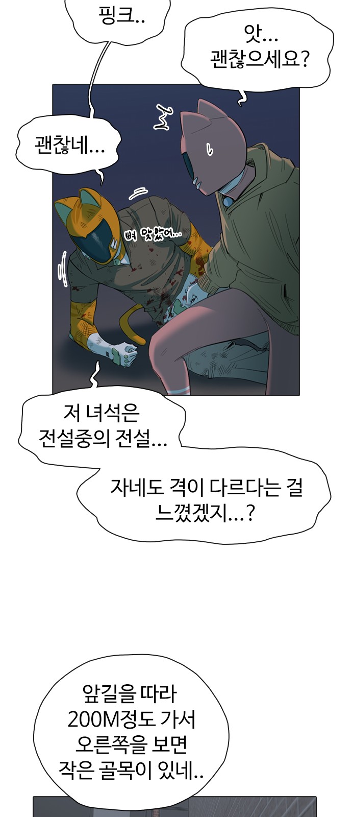 70 페이지