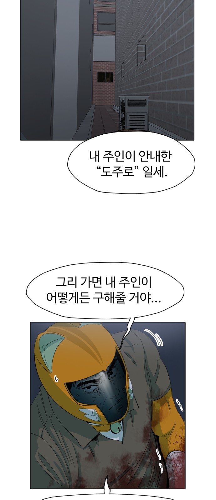 71 페이지