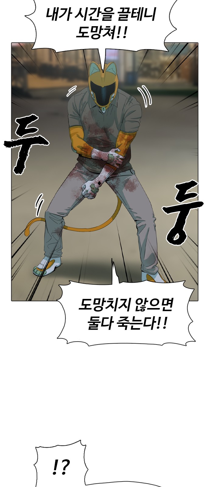 73 페이지