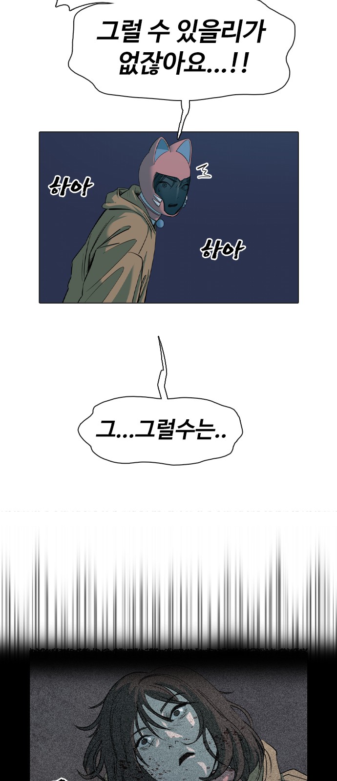 74 페이지
