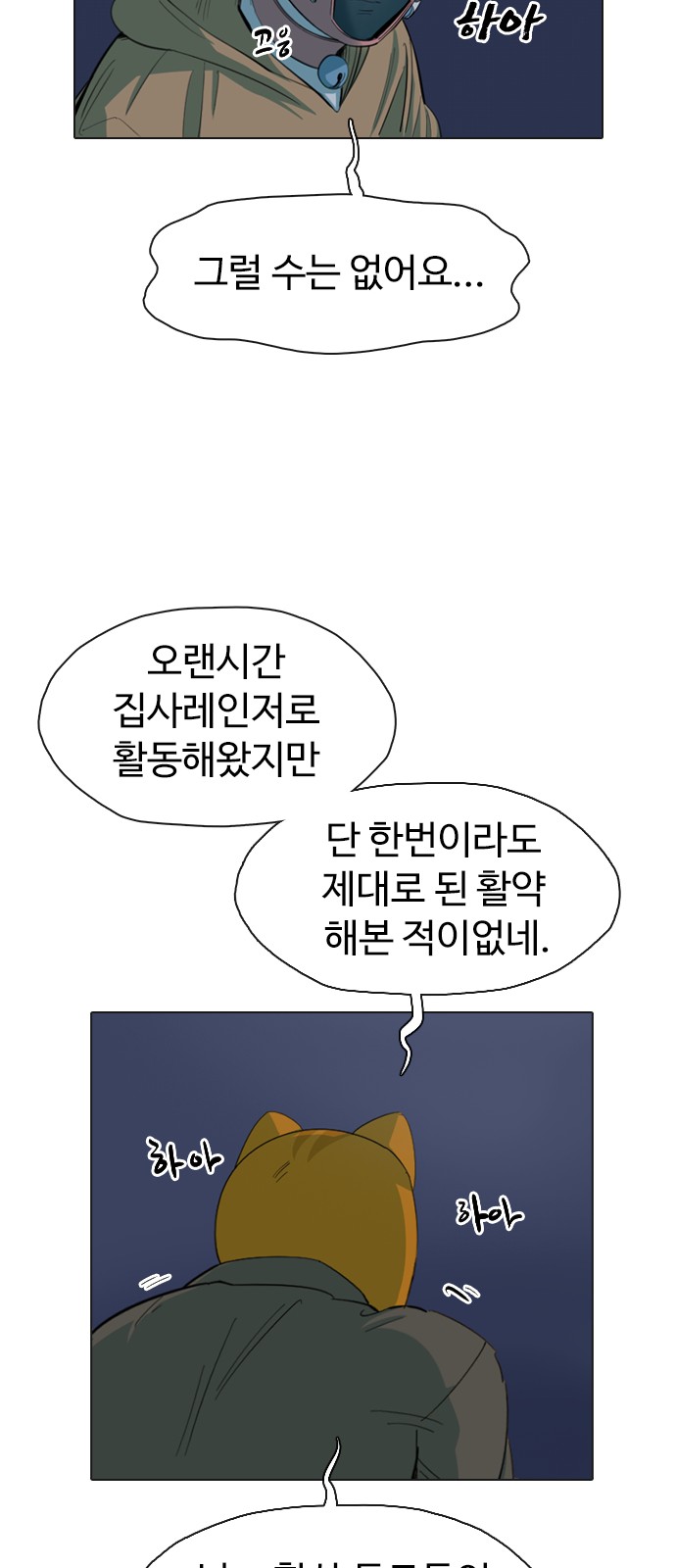 76 페이지