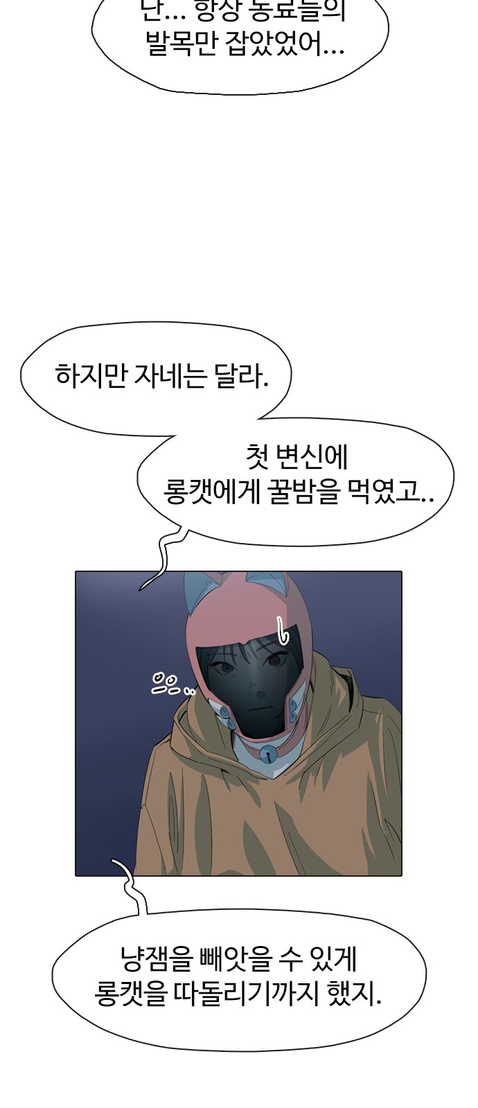 77 페이지