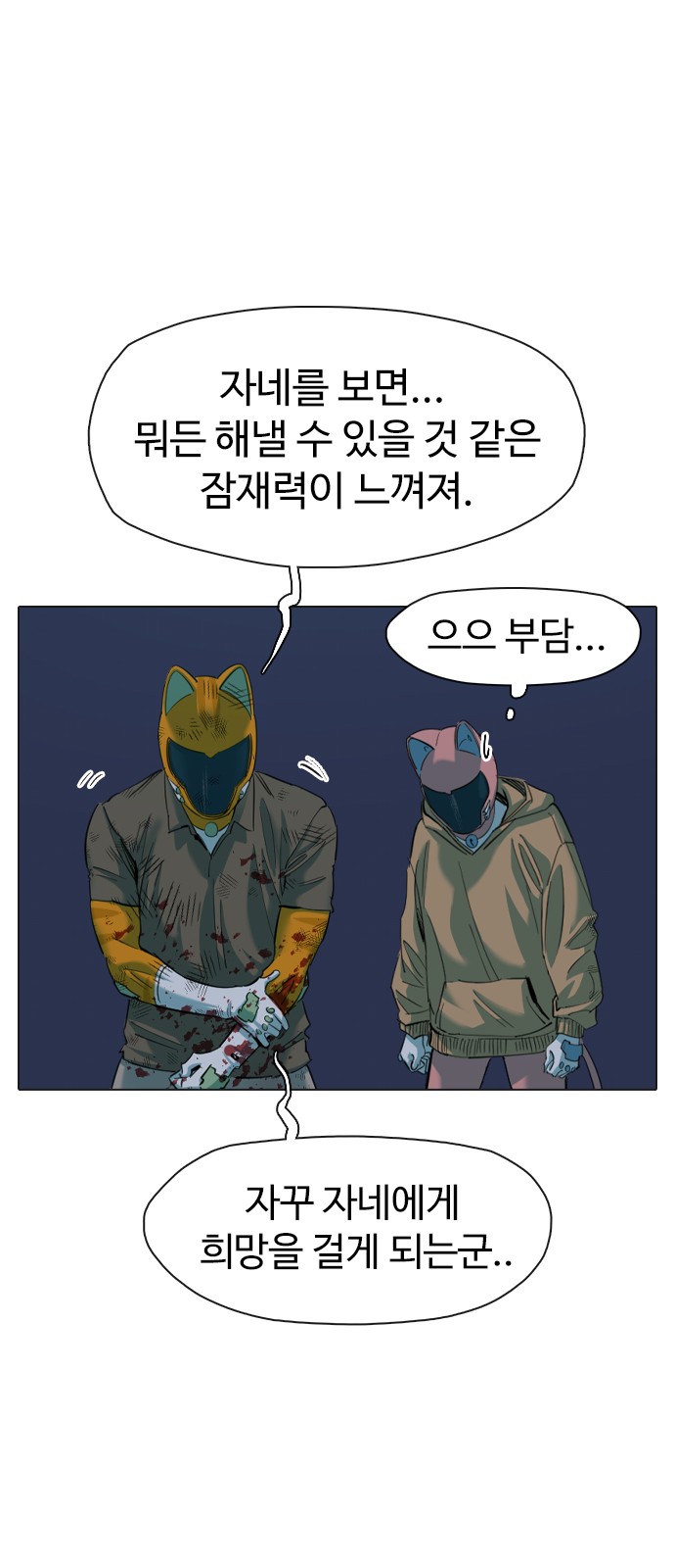 78 페이지