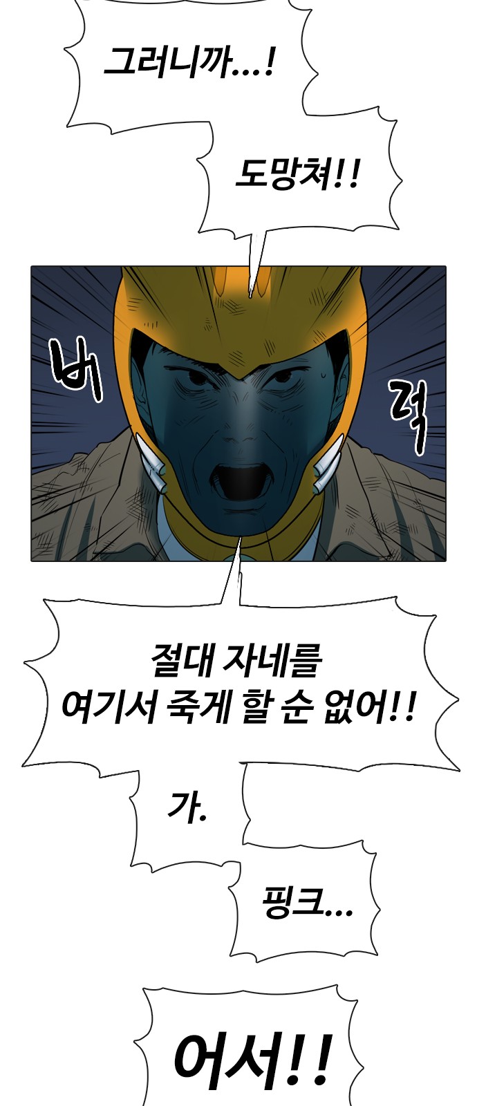 80 페이지