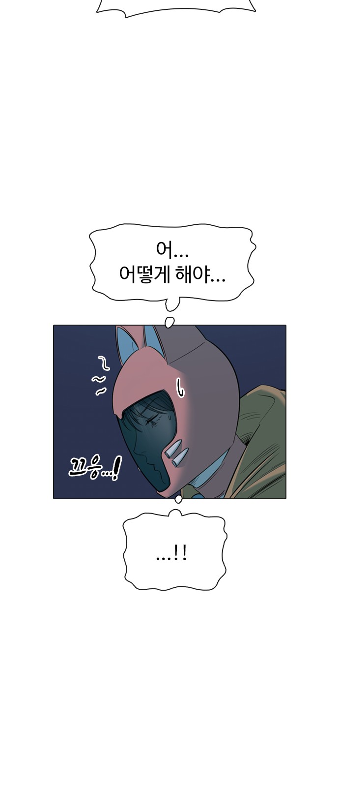 81 페이지