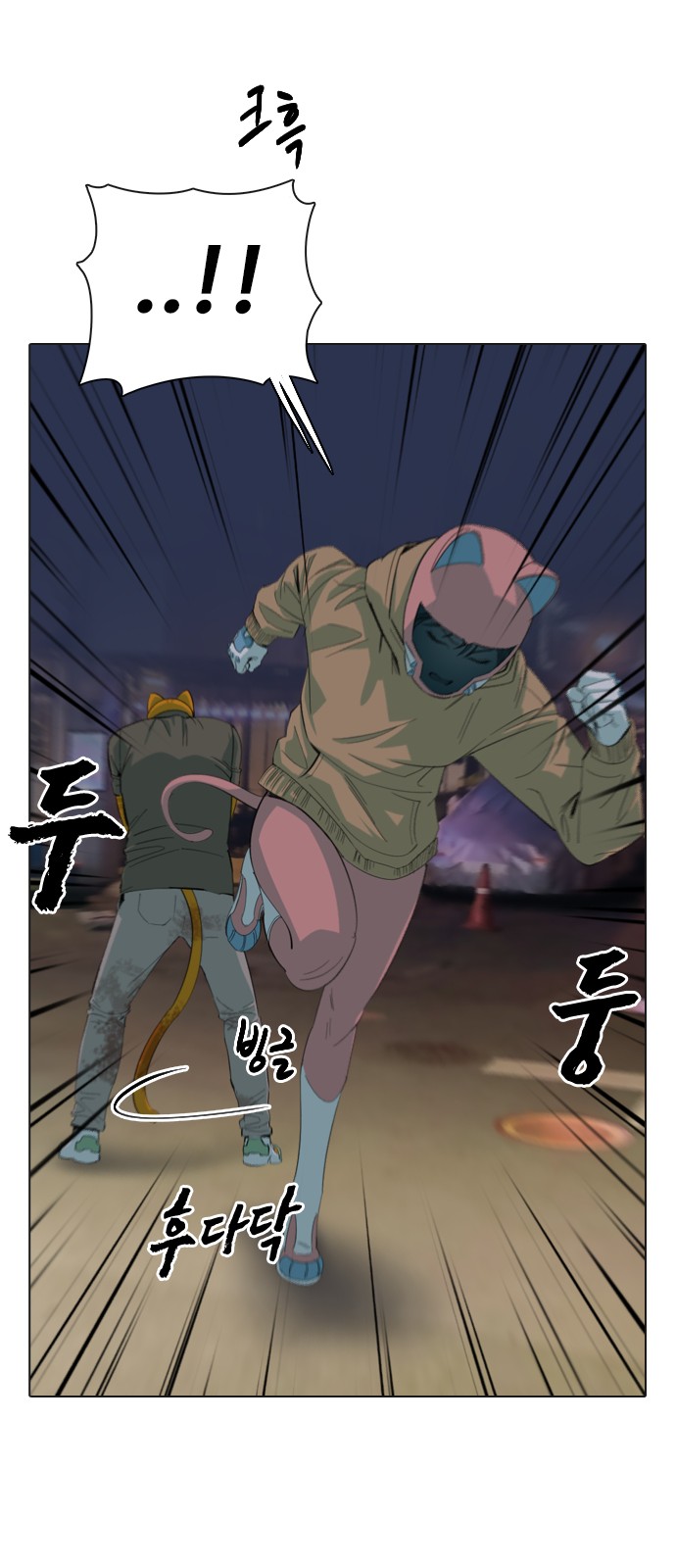 82 페이지