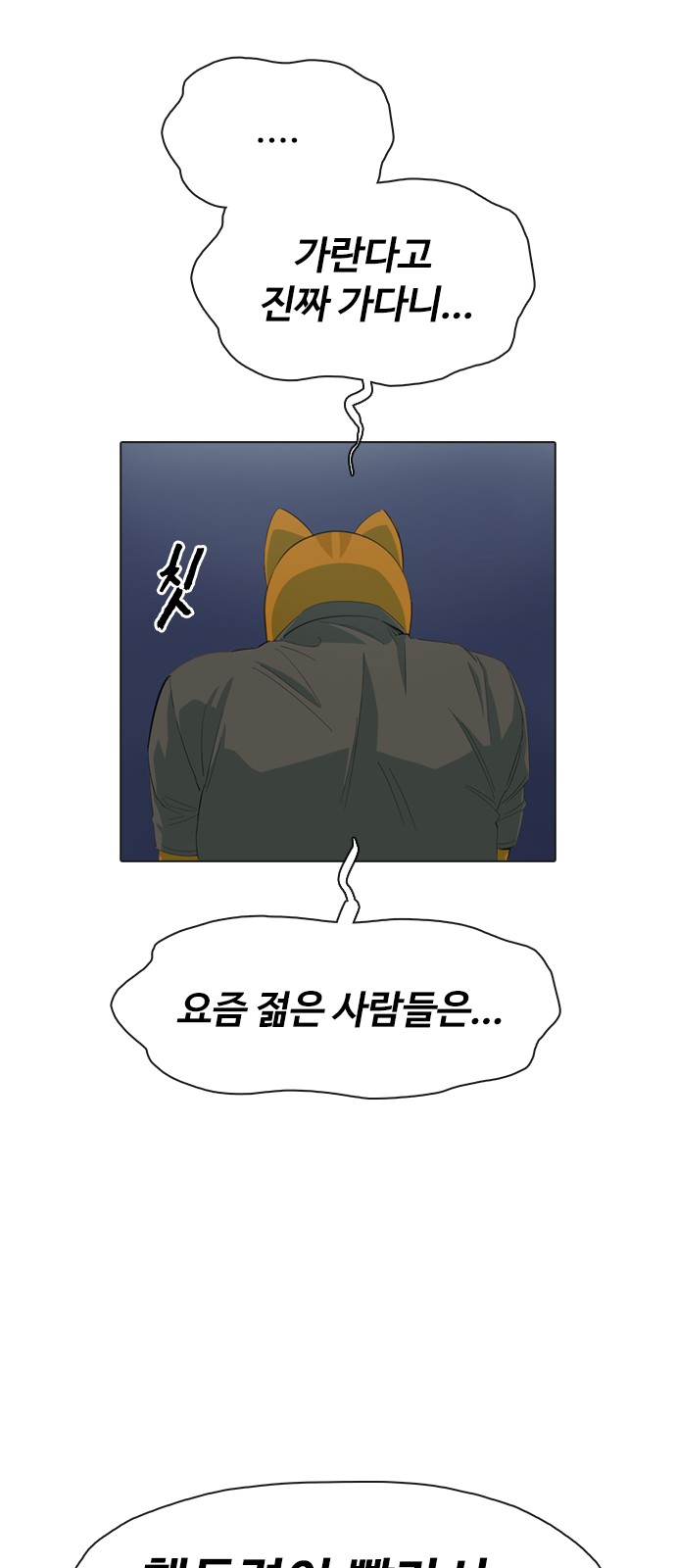 84 페이지