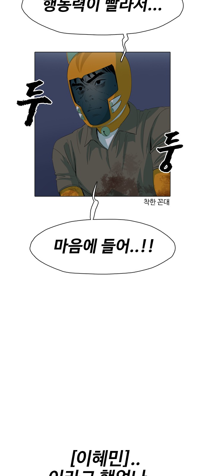 85 페이지