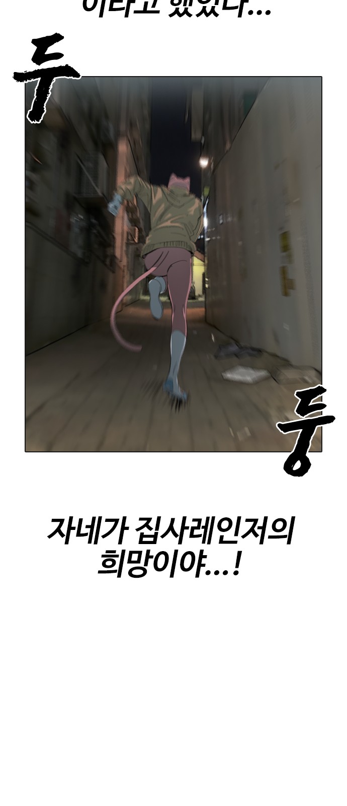86 페이지