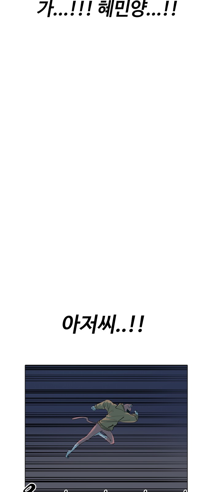 87 페이지