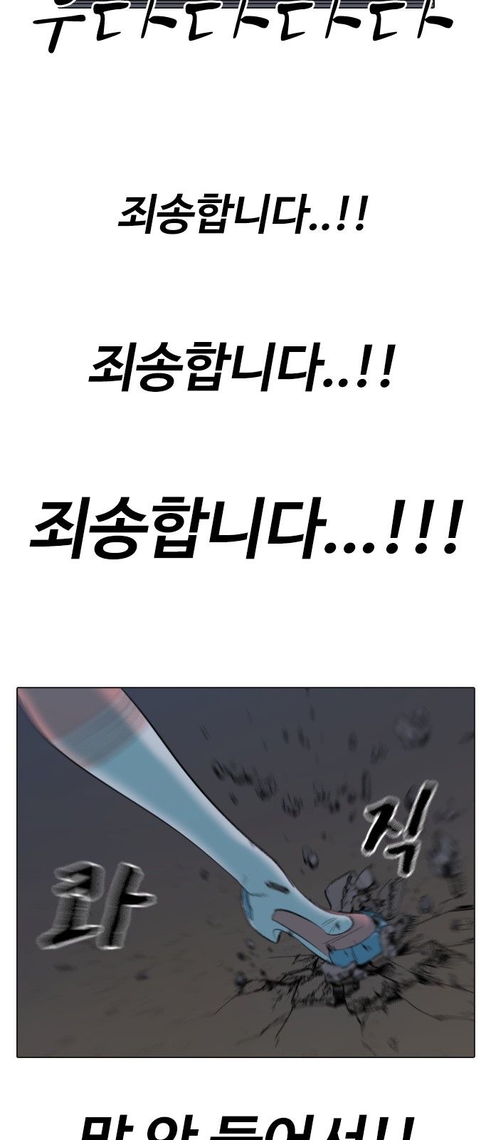 88 페이지