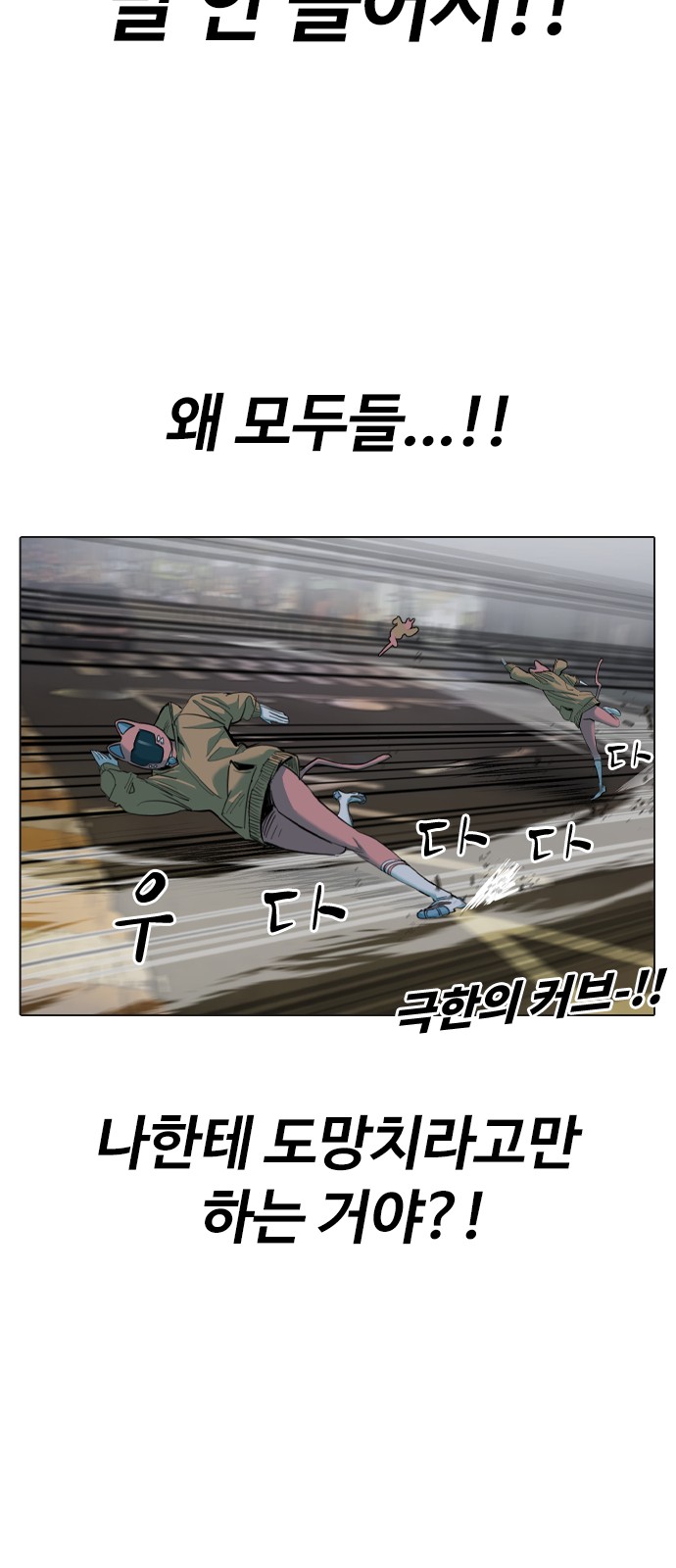 89 페이지