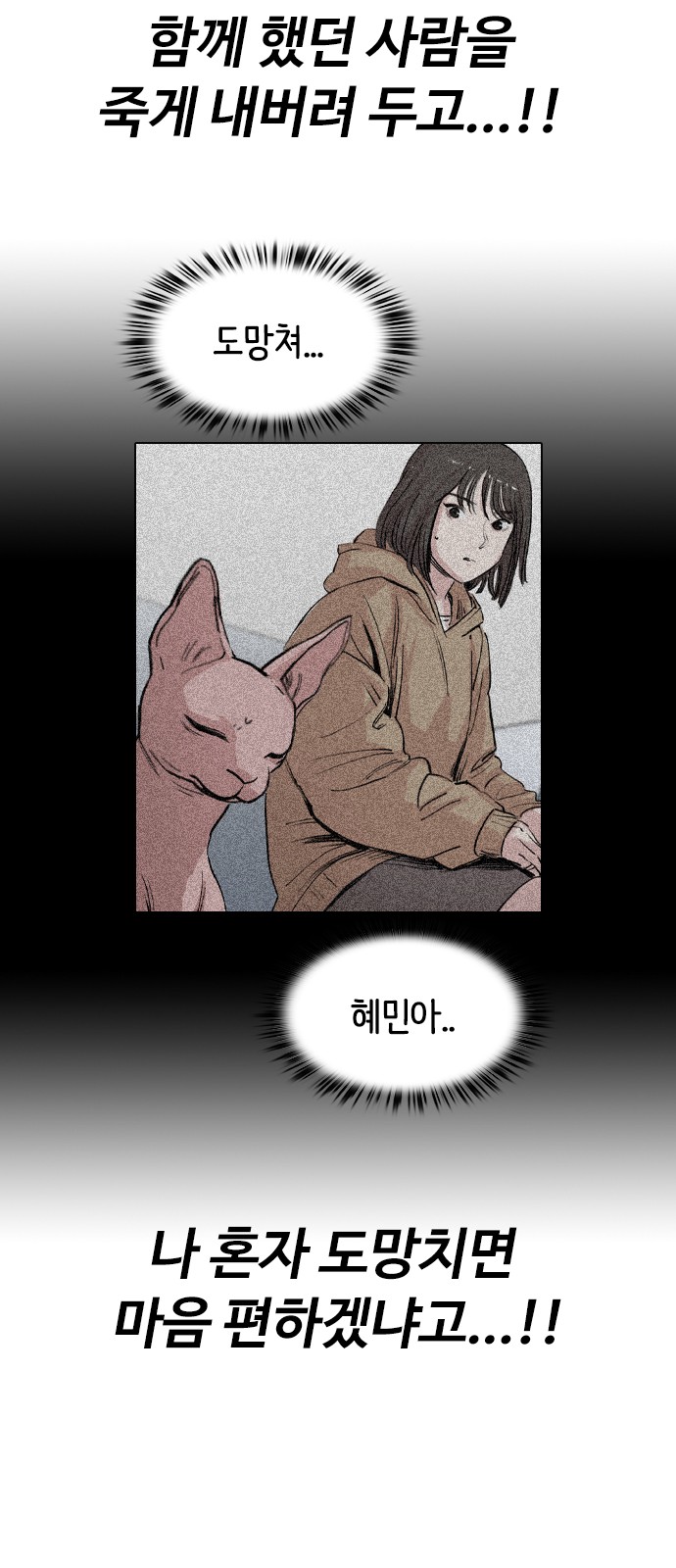 90 페이지