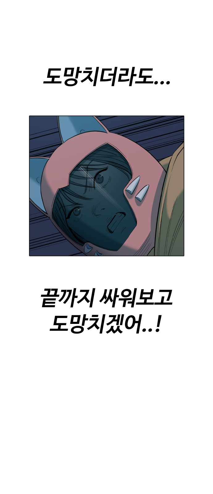 91 페이지