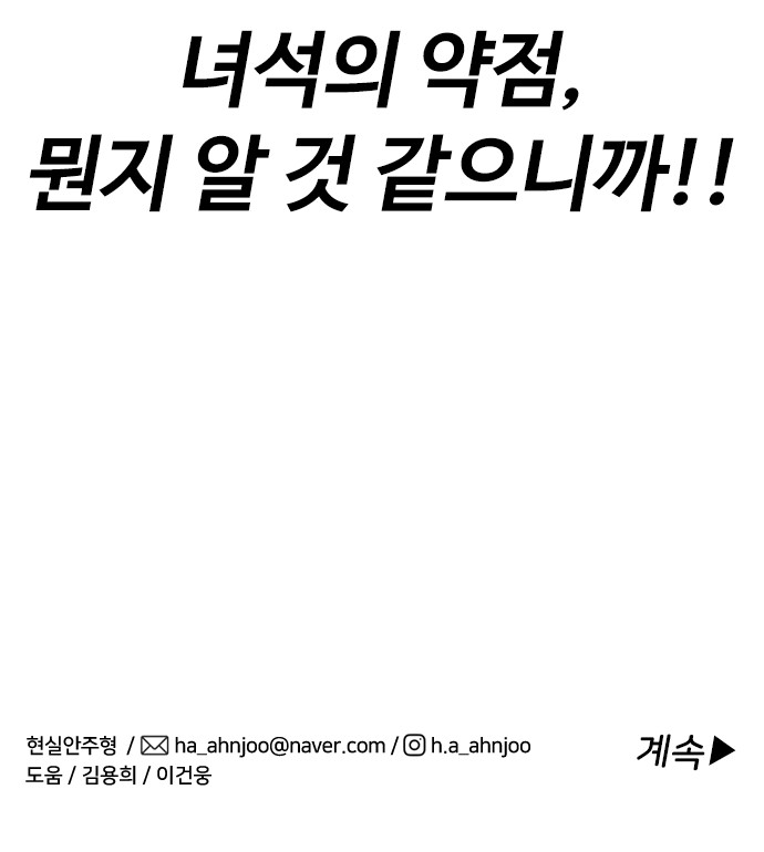93 페이지