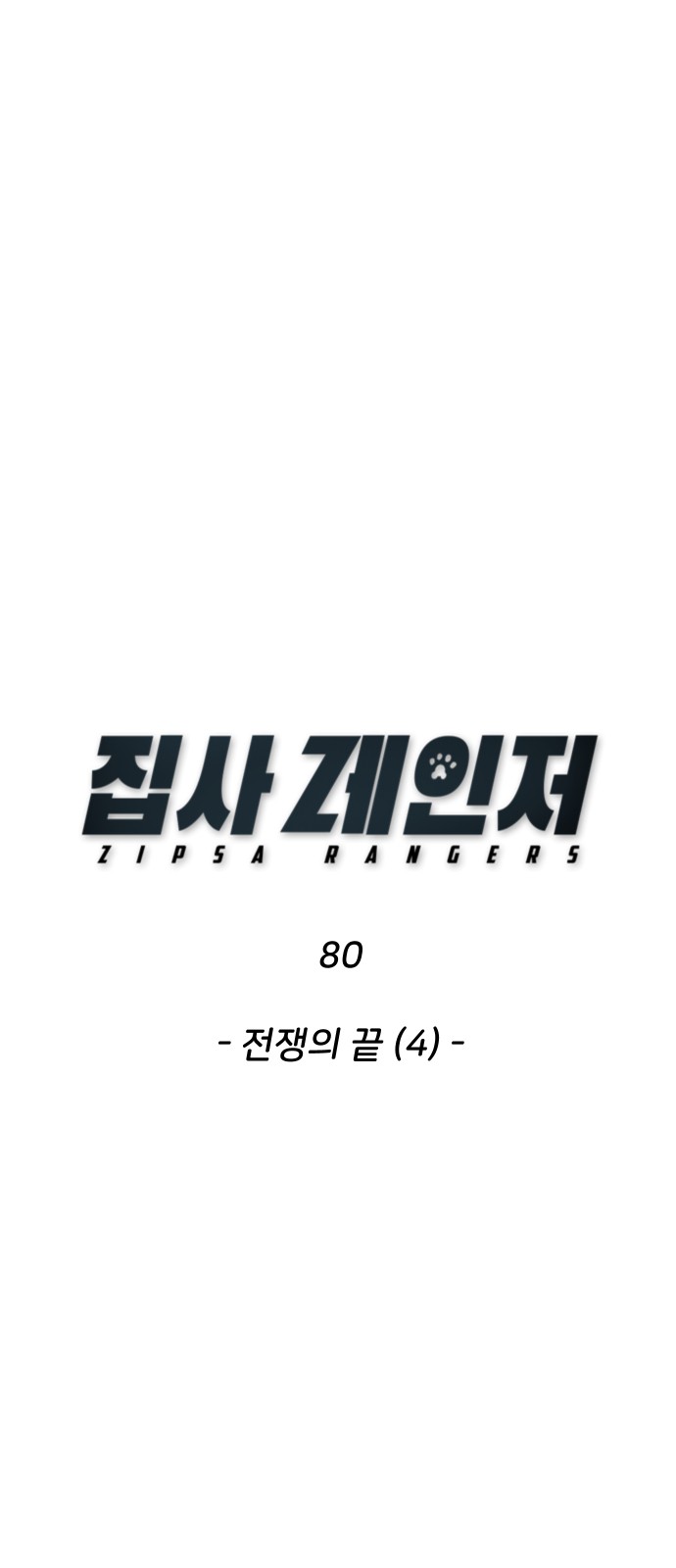 1 페이지