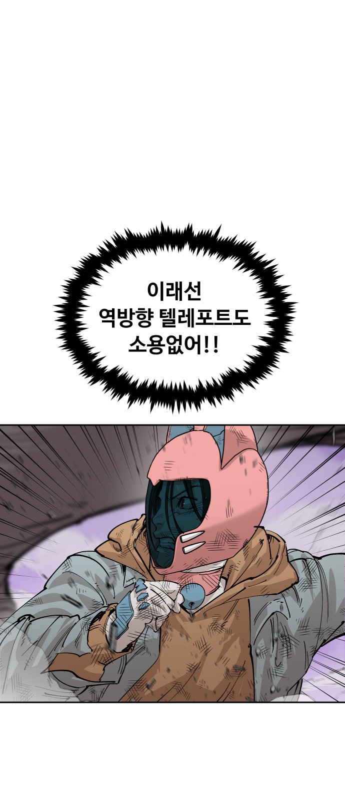 28 페이지