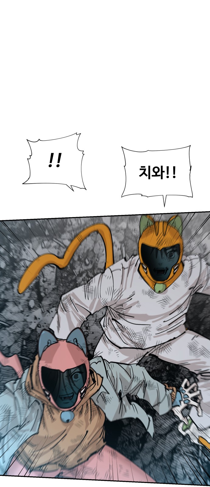 47 페이지